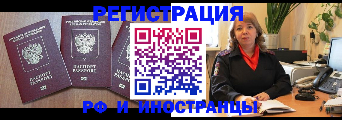 регистрация для школы в Орехово-Зуево