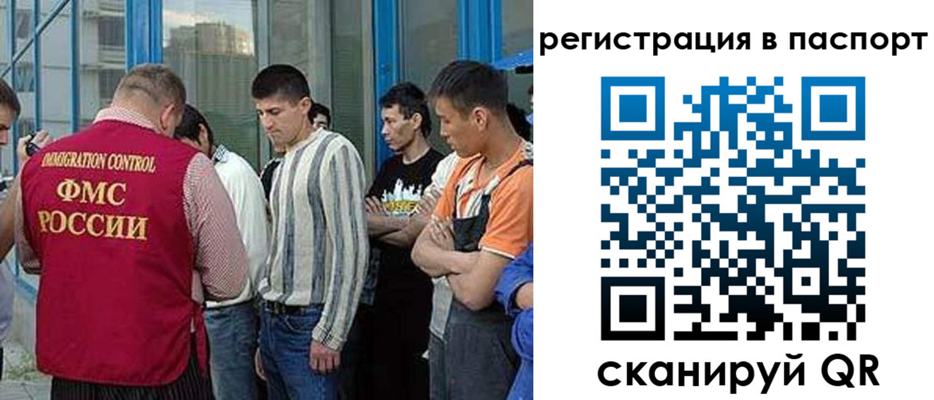 временная регистрация купить в Орехово-Зуево