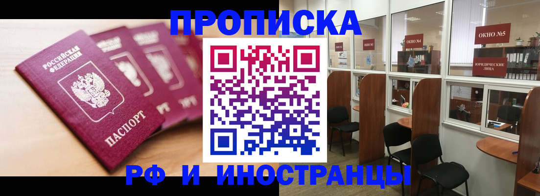 временная регистрация госуслуги в Орехово-Зуево